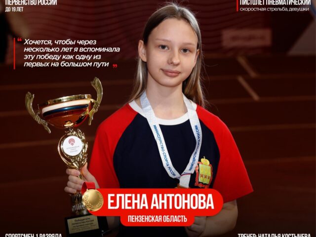 Первый комплект наград разыгран!