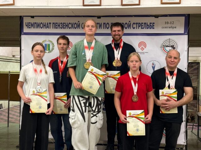 ЧЕМПИОНАТ ПЕНЗЕНСКОЙ ОБЛАСТИ