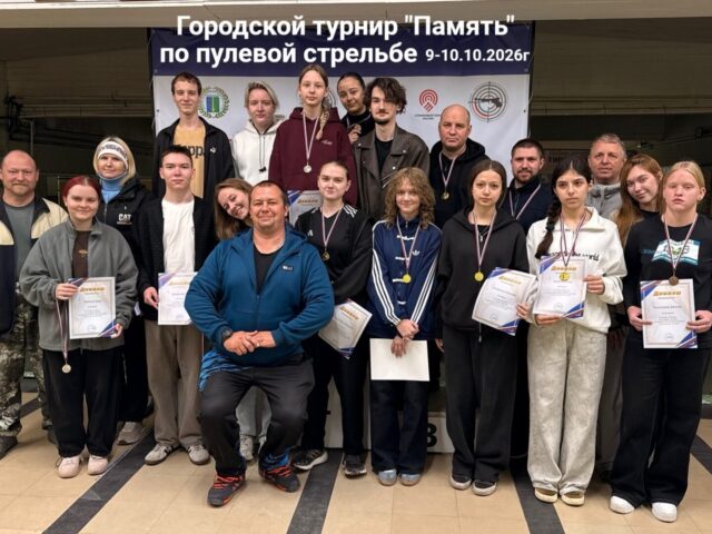 Городской турнир «Память» по пулевой стрельбе